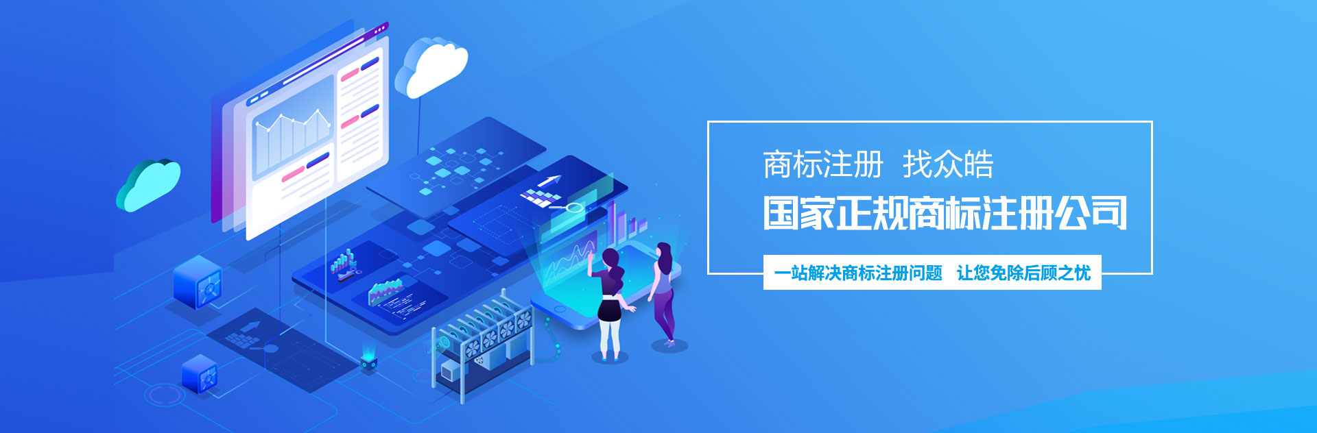 項(xiàng)目展示